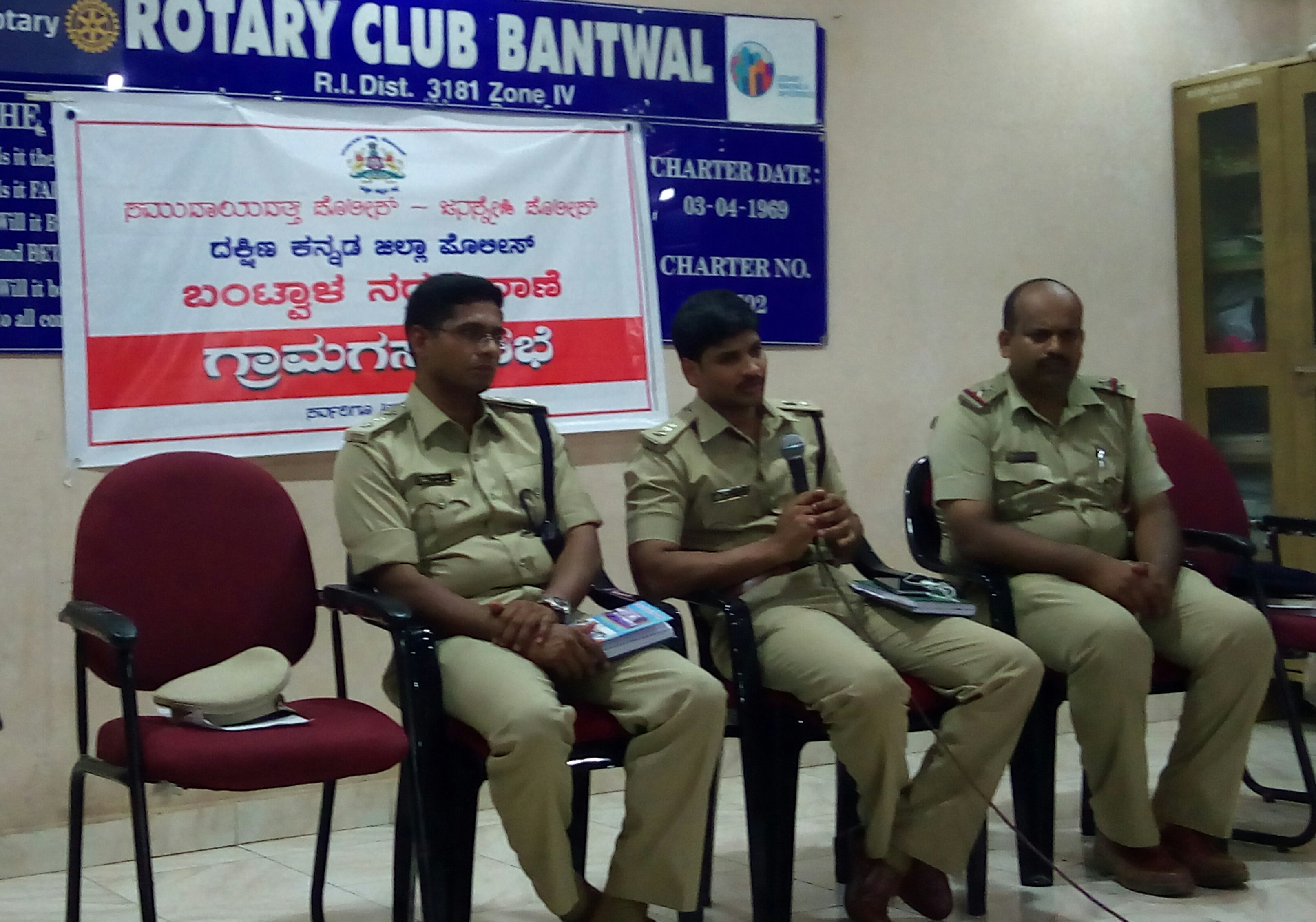 ಬಂಟ್ವಾಳ ನಗರ ಠಾಣಾ ವ್ಯಾಪ್ತಿಯ ಗ್ರಾಮಗಸ್ತು ಸಭೆ